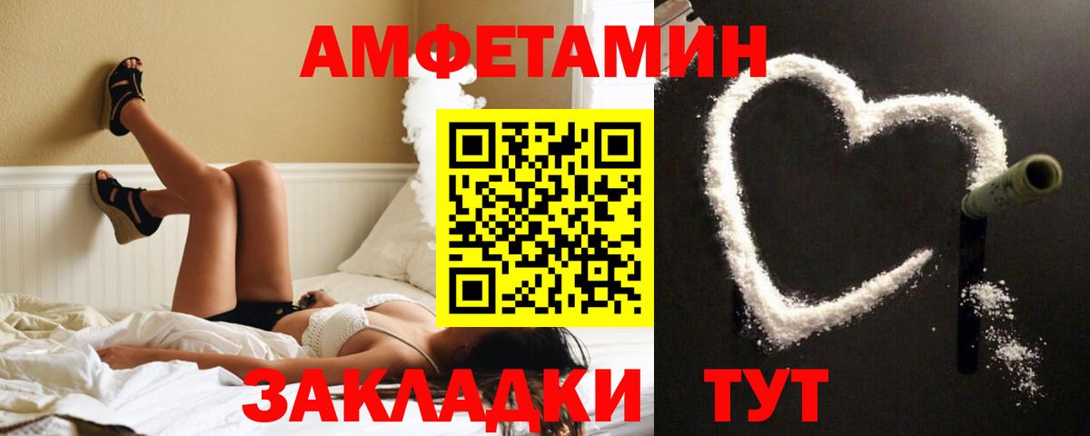 Чистополь  Амфетамин  Вход с VPN  АМФЕТАМИН 97% 