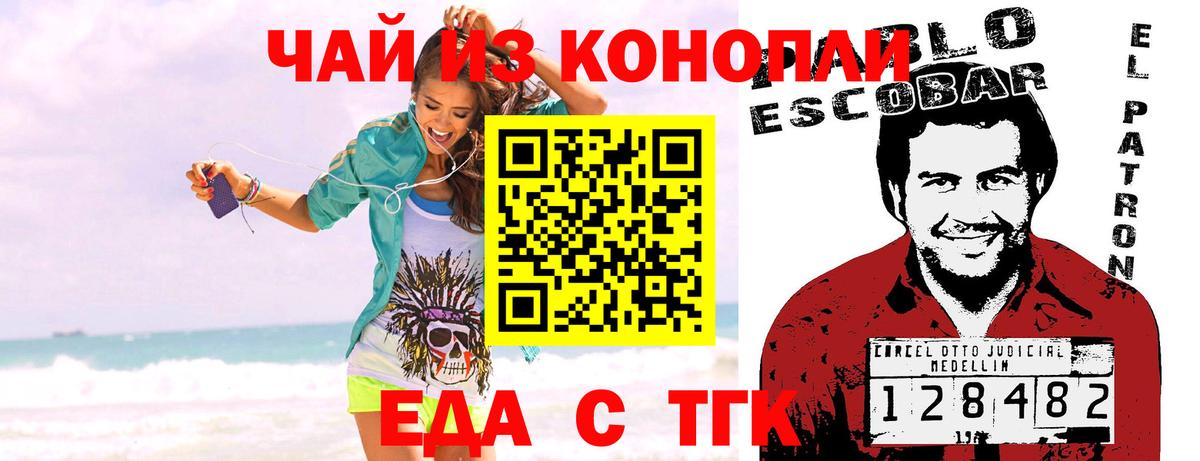 МЕФ   МАРИХУАНА  Метамфетамин  Чистополь  Кокаин  Вход с VPN 
