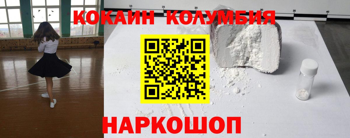 Чистополь  Cocaine 97%  Кокаин  Вход с VPN  COCAIN 97% 