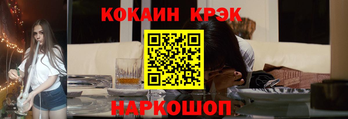 КОКАИН Эквадор Чистополь