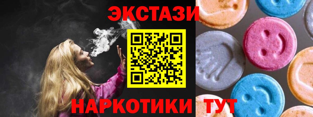 ЭКСТАЗИ Punisher Чистополь
