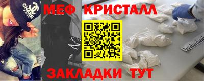 крисы Нарткала