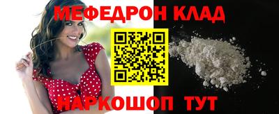 экстази Наро-Фоминск