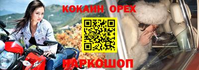 кокаин колумбия Нальчик