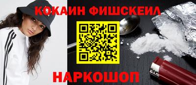 кокаин колумбия Нальчик