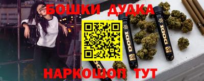 экстази Наро-Фоминск