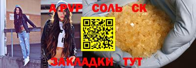 крисы Нарткала