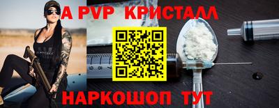 экстази Наро-Фоминск