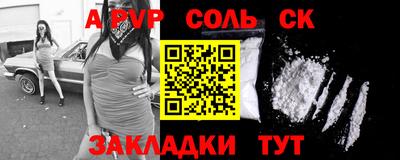 экстази Наро-Фоминск