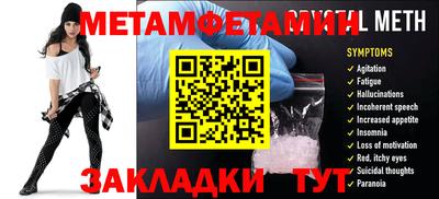экстази Наро-Фоминск
