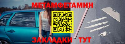 экстази Наро-Фоминск