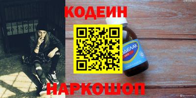 кокаин колумбия Нальчик