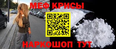крисы Нарткала