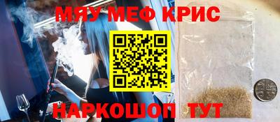 крисы Нарткала