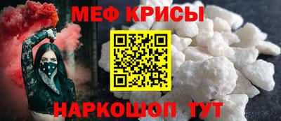 крисы Нарткала