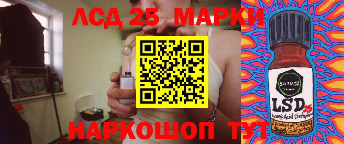ЛСД экстази ecstasy Чистополь