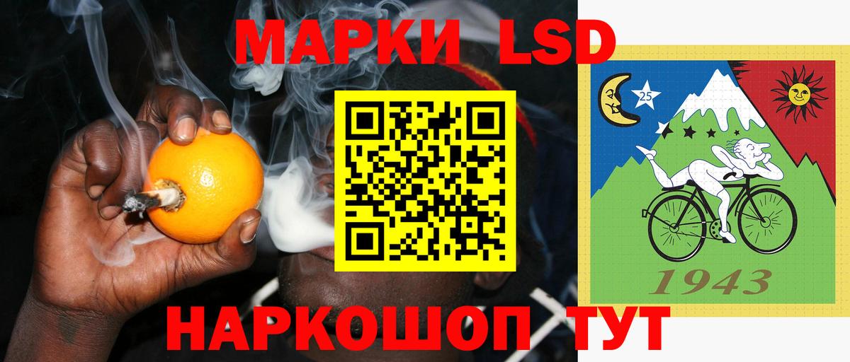 LSD-25 экстази  Лсд 25 экстази кислота  Вход с VPN  Лсд 25 экстази ecstasy  Чистополь 