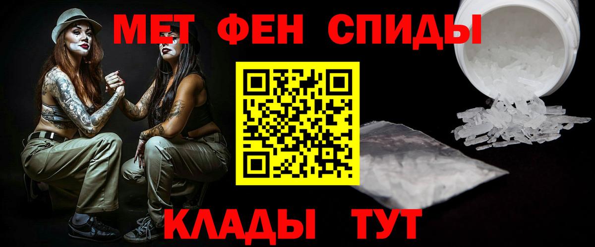 Первитин витя  Вход с VPN  Чистополь 