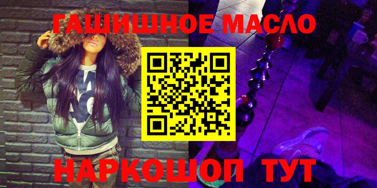 ТГК вейп  Вход с VPN  Чистополь  ТГК жижа 