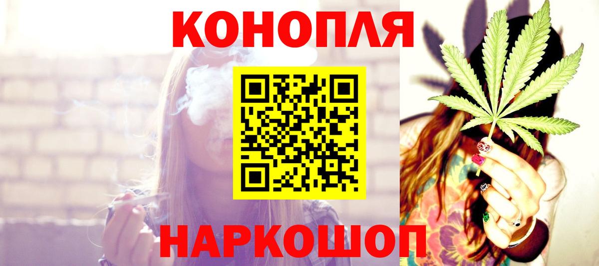 Чистополь  Марихуана планчик  МАРИХУАНА конопля  Вход с VPN  Каннабис конопля 